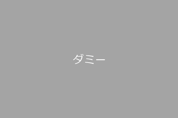 歯科衛生士　小西 愛美