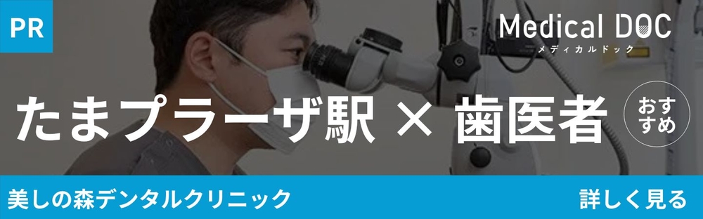 Medical DOC